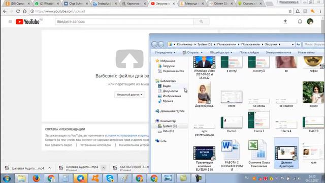 Как залить видео на свой канал? смотреть онлайн
