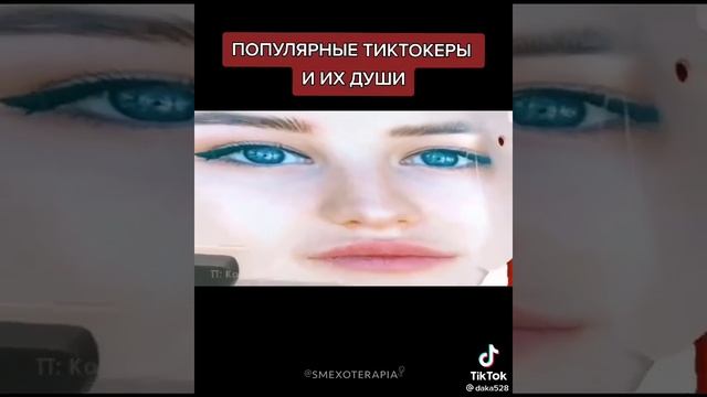 Просто умора!