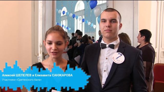 Возрождение благородных традиций (Сретенский бал в Балашове), 21.02.2015 г. смотреть онлайн