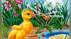 Сказка Храбрый утенок!