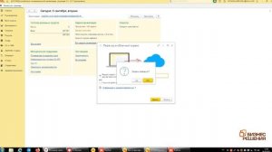 Как загрузить локальную базу в 1С ФРЕШ