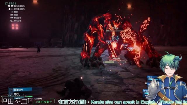 又俾人當工具人的萬事屋【FF7 Remake】【遊戲配信】 смотреть онлайн