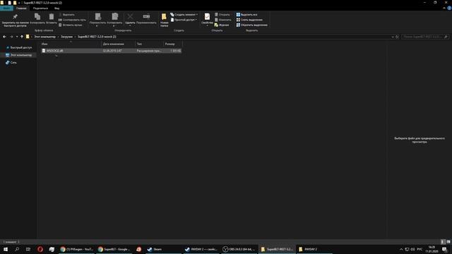 PAYDAY 2 - Установка модов (2020) смотреть онлайн