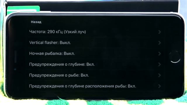 Обзор Deeper Pro Plus (Feederfishing.tv) смотреть онлайн