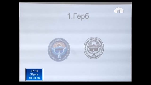 Иш кагаздарын кыргыз тилинде туура жазуунуну үйрөнөбүз смотреть онлайн