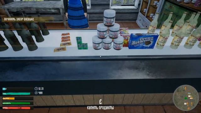 ИГРА  Симулятор русской деревни  ВТОРОЙ ДЕНЬ В  РУССКОЙ ДЕРЕВУШКЕ