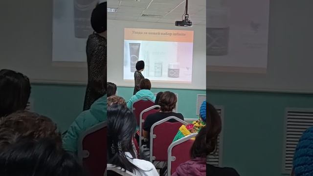 Презентация бизнес плана Форевер смотреть онлайн