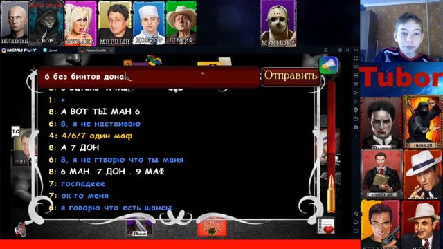 ИГРА за МАНА с КАРМОЙ. МИРЫ ХОТЯТ МНЕ ДАТЬ ЖБ. МАФИЯ ОНЛАЙН. Tubor.. смотреть онлайн