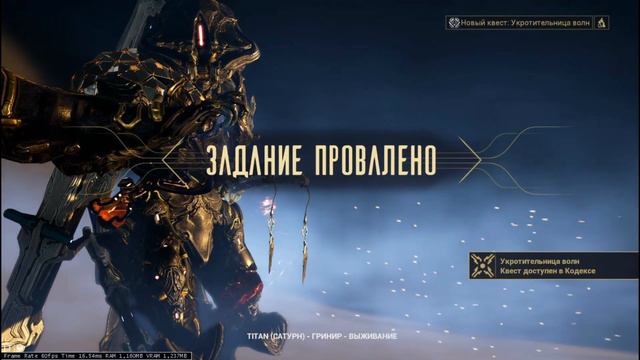 Warframe Поясняю за билд 25 минут смотреть онлайн
