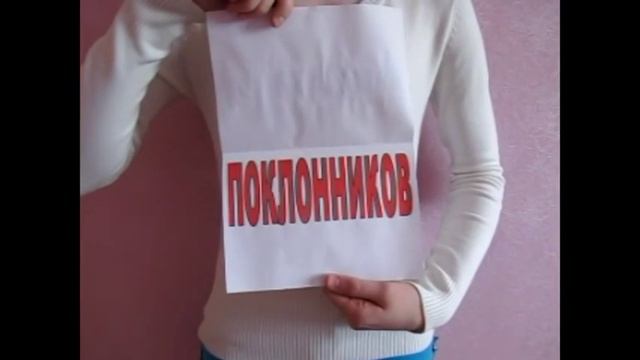 С Днем Рождения, Нелли! смотреть онлайн