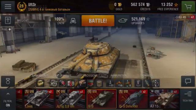 Альтернативная пуха на ИС6 #2.10#WotBlitz смотреть онлайн