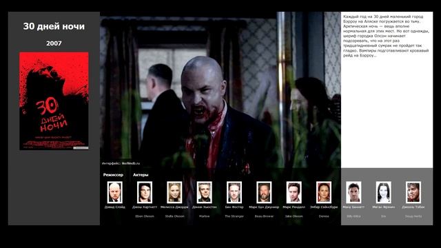 4 лучших фильма, похожих на Вымирание (2015) смотреть онлайн