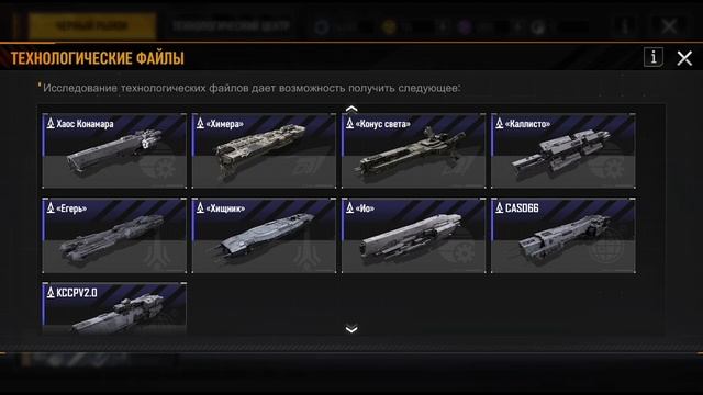 Infinite Lagrange :  Крейсеры ,вторая часть .