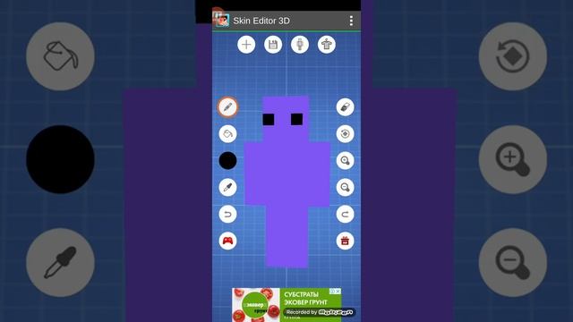 как сделать свой скин в майнкрафт из игры амонг ас