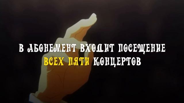 Любимые сказки