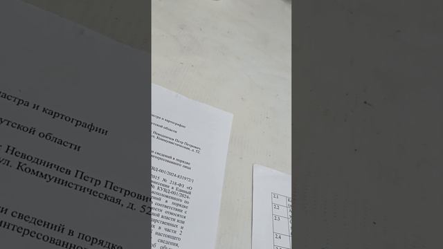 29 января 2024 г. смотреть онлайн