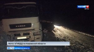 Два человека погибли в ДТП в Кильмезском районе
