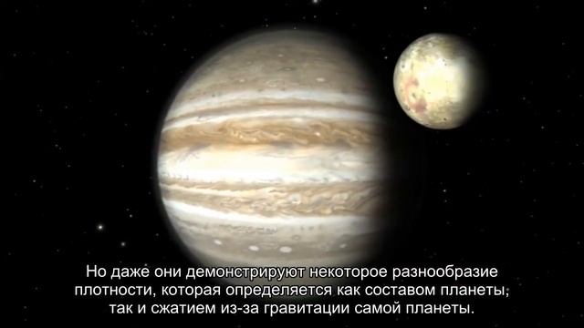 Семь каменистых планет TRAPPIST-1 имеют практически идентичный состав смотреть онлайн