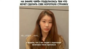 Подборка смешных моментов Итзи. #1