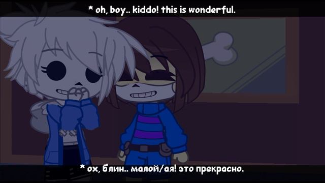 Just a little glitch at night. || Rus/Eng || Undertale || Gacha Club смотреть онлайн
