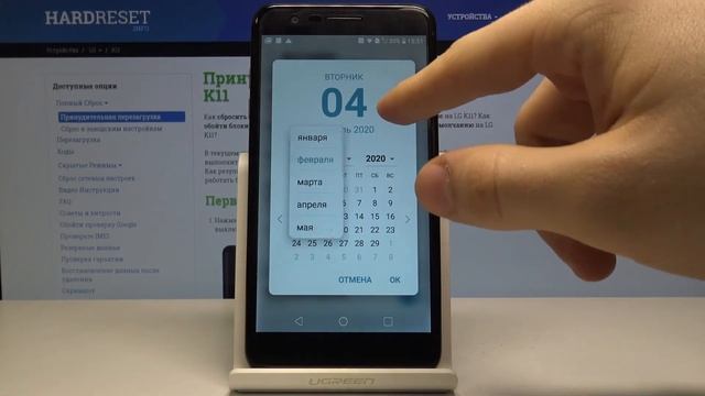 LG K11 — Как изменить время и дату на телефоне LG смотреть онлайн