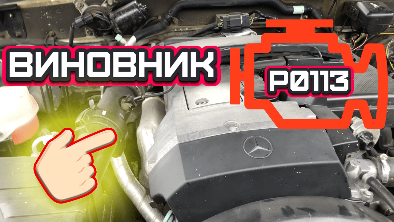 Ошибка 0113 - РЕШЕНО! смотреть онлайн