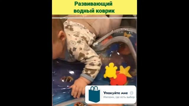 Детский развивающий коврик - Водяной акваковрик◕‿◕ смотреть онлайн