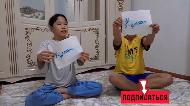 БІЗ ҚАНДАЙМЫЗ? #whatsappstatus