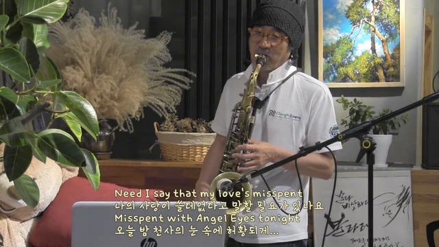 Angel eyes - Sting / Saxophone by Soo смотреть онлайн