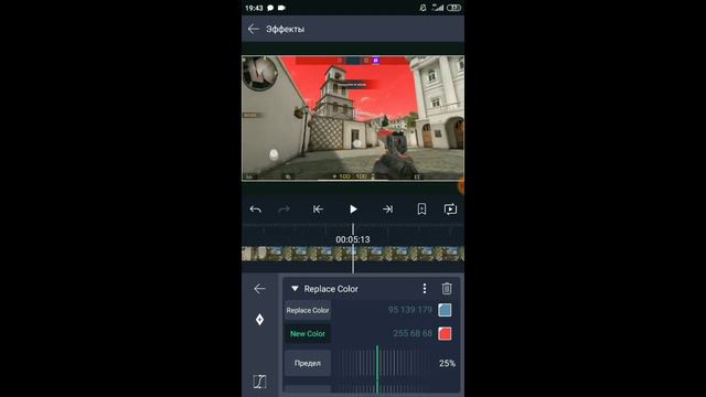 Как поменять цвет неба в standoff 2 ? смотреть онлайн