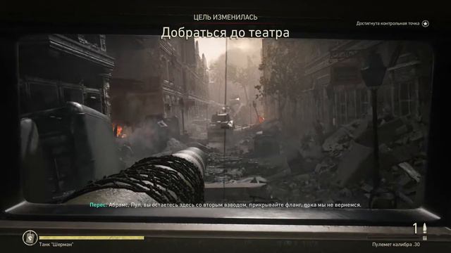 Call of Duty WWII - Танковая Миссия смотреть онлайн