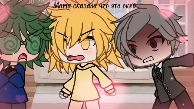 //Сделала Зонта в гаче Нокс, вышла, А ПЕРС ВЫЛЕТЕЛ И ВСЕ ЗАНОВО НАДО ДЕЛАТЬ👿БУДУ ДЕЛАТЬ ЗАВТРА👍// смотреть онлайн