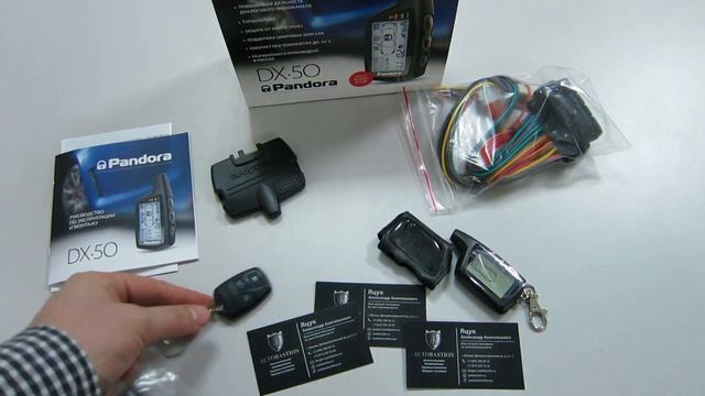 Обзор автосигнализации с запуском Pandora dx 50 B смотреть онлайн