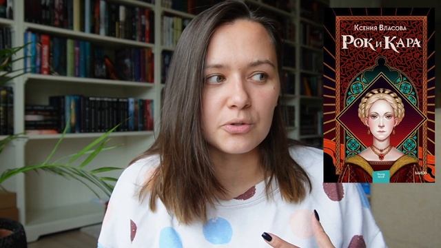 книги, которые читала в сентябре ?? смотреть онлайн
