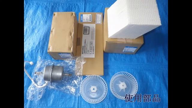 ロスナイ換気扇部品交換 смотреть онлайн