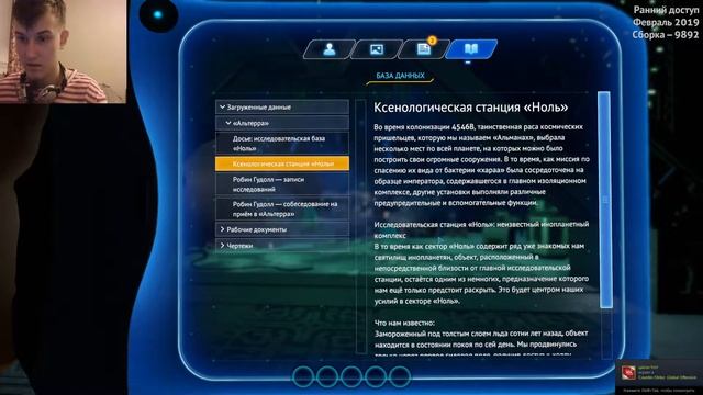 Новая жизнь ▶Subnautica: Below Zero◀ #1 смотреть онлайн