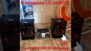 музыкальный центр LG cm 9730