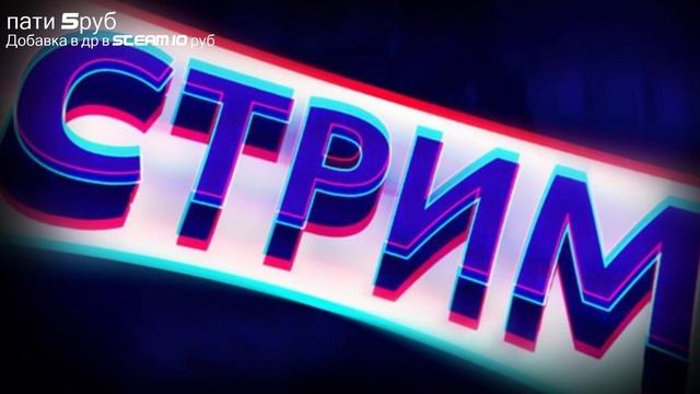 РАЗДАЧА ЛИЦЕНЗИОННЫХ АККАУНТОВ Minecraft I ! стрим ! смотреть онлайн