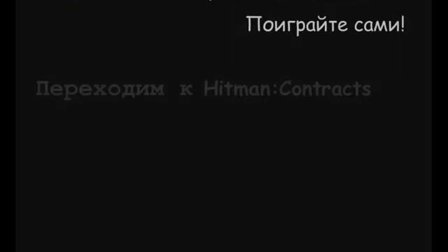 Net Club Sims2 And Hitman