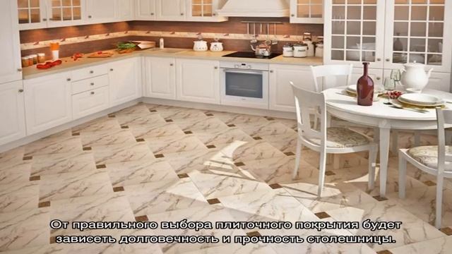 Выбор плитки для кухни: что советуют профессионалы смотреть онлайн