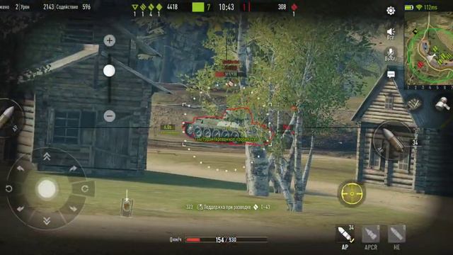 Как выглядит Tank Company после выхода/тест. смотреть онлайн