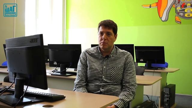 Разработка программного обеспечения в Академии ШАГ - Дмитрий Барабаш смотреть онлайн