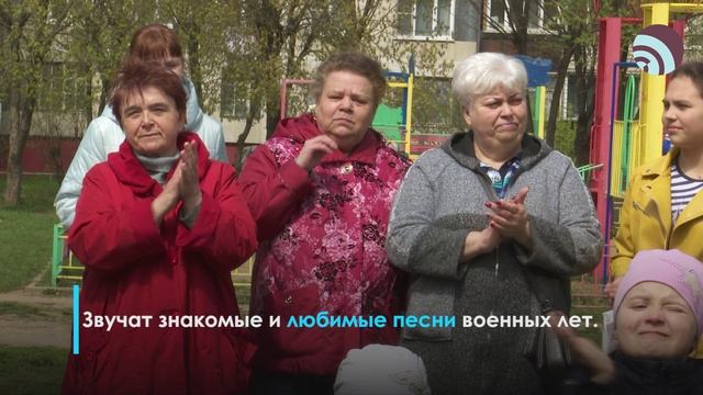 «Песни Победы в каждом дворе» смотреть онлайн