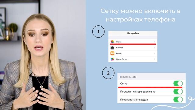 ПРИЕМЫ КОМПОЗИЦИИ В ФОТОГРАФИИ смотреть онлайн