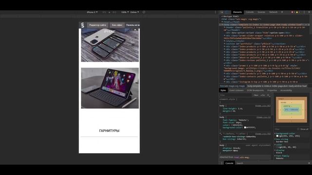Виджет "категории на главной" для интернет магазинов на insales смотреть онлайн