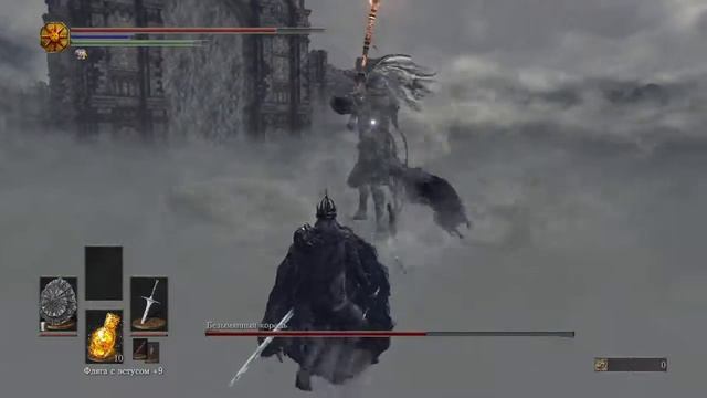 Безымянный король Dark Souls 3 смотреть онлайн