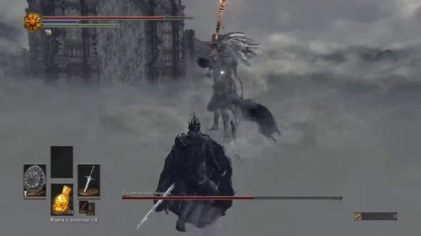 Безымянный король Dark Souls 3