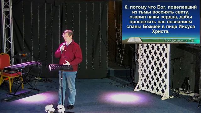 Прямая трансляция Церковь Благословение Кемерово смотреть онлайн