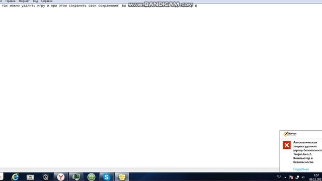 КАК УДАЛИТЬ ИГРУ И ПРИ ЭТОМ НЕ ПОТЕРЯТЬ СОХРАНЕНИЯ смотреть онлайн