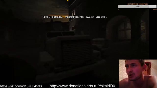 OUTLAST ПРОБНЫЙ СТРИММ смотреть онлайн